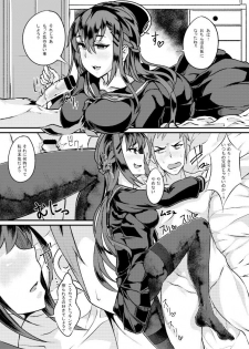 [Niwatori Gunsou] Original Ero Manga - page 5