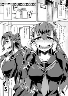 [Niwatori Gunsou] Original Ero Manga