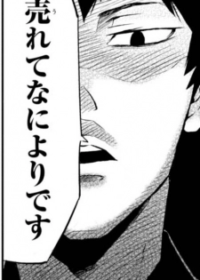 [Ryuuta] Getsumatsu Daikanshasai (ANGEL Club 2016-12) [Chinese] - page 21