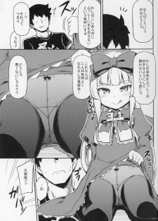 (Futaba Gakuensai 11) [SECREDER (Jingai Modoki)] Sukisuki Obaba-sama II TURBO (OS-tan) - page 9