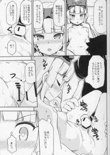 (Futaba Gakuensai 11) [SECREDER (Jingai Modoki)] Sukisuki Obaba-sama II TURBO (OS-tan) - page 13