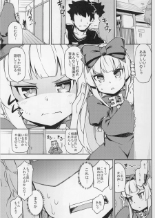 (Futaba Gakuensai 11) [SECREDER (Jingai Modoki)] Sukisuki Obaba-sama II TURBO (OS-tan) - page 5