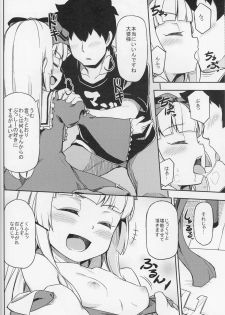 (Futaba Gakuensai 11) [SECREDER (Jingai Modoki)] Sukisuki Obaba-sama II TURBO (OS-tan) - page 10