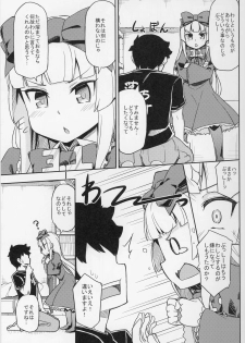 (Futaba Gakuensai 11) [SECREDER (Jingai Modoki)] Sukisuki Obaba-sama II TURBO (OS-tan) - page 7