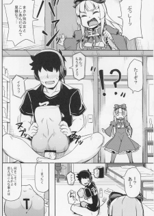 (Futaba Gakuensai 11) [SECREDER (Jingai Modoki)] Sukisuki Obaba-sama II TURBO (OS-tan) - page 6