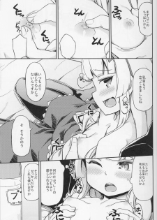 (Futaba Gakuensai 11) [SECREDER (Jingai Modoki)] Sukisuki Obaba-sama II TURBO (OS-tan) - page 11