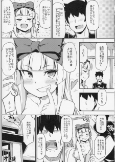 (Futaba Gakuensai 11) [SECREDER (Jingai Modoki)] Sukisuki Obaba-sama II TURBO (OS-tan) - page 22