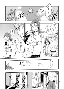 [Ponkotsu-ki (Wakasou)] Entei ga Slime ni Osowareru Hon (Granblue Fantasy) [Digital] - page 4