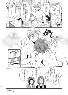 [Ponkotsu-ki (Wakasou)] Entei ga Slime ni Osowareru Hon (Granblue Fantasy) [Digital] - page 11