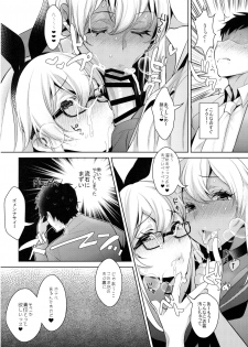 (C91) [Inariya (Inari)] Shucchou! Shimakaze-kun no Heya ~Josou CabaClu Hen~ (Kantai Collection -KanColle-) - page 11