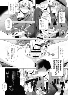 (C91) [Inariya (Inari)] Shucchou! Shimakaze-kun no Heya ~Josou CabaClu Hen~ (Kantai Collection -KanColle-) - page 7