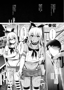 (C91) [Inariya (Inari)] Shucchou! Shimakaze-kun no Heya ~Josou CabaClu Hen~ (Kantai Collection -KanColle-) - page 4