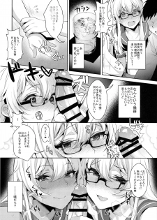 (C91) [Inariya (Inari)] Shucchou! Shimakaze-kun no Heya ~Josou CabaClu Hen~ (Kantai Collection -KanColle-) - page 9