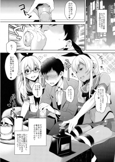 (C91) [Inariya (Inari)] Shucchou! Shimakaze-kun no Heya ~Josou CabaClu Hen~ (Kantai Collection -KanColle-) - page 5