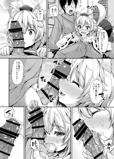 (C91) [Rocket Chousashitsu (Koza)] Momiji-chan to Goshujin-sama (Touhou Project) - page 7