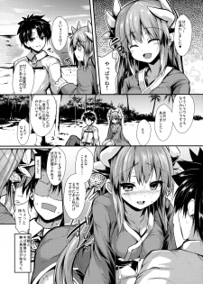 (C91) [ASTRONOMY (SeN)] Kiyohi no Hon (Kari) (Fate/Grand Order) - page 4