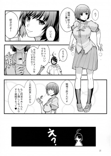 (C91) [Kayoudou (Shouka)] Hanekawa WHITE (Bakemonogatari) - page 25