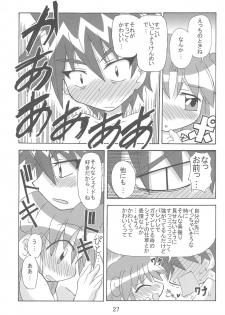 (C71) [Kisha- (Yoshiwo)] Strawberry x Strawberry (Fushigiboshi no Futagohime) - page 27