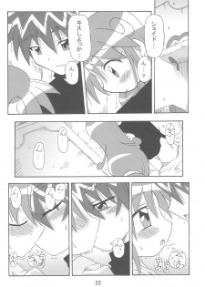 (C71) [Kisha- (Yoshiwo)] Strawberry x Strawberry (Fushigiboshi no Futagohime) - page 22