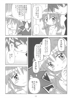 (C71) [Kisha- (Yoshiwo)] Strawberry x Strawberry (Fushigiboshi no Futagohime) - page 11