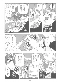 (C71) [Kisha- (Yoshiwo)] Strawberry x Strawberry (Fushigiboshi no Futagohime) - page 25