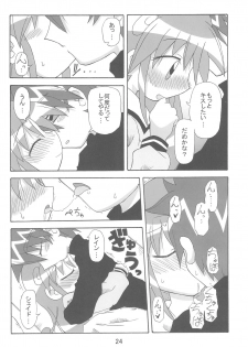 (C71) [Kisha- (Yoshiwo)] Strawberry x Strawberry (Fushigiboshi no Futagohime) - page 24