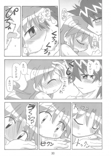 (C71) [Kisha- (Yoshiwo)] Strawberry x Strawberry (Fushigiboshi no Futagohime) - page 30