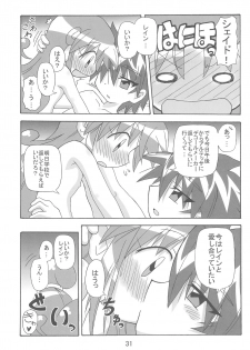 (C71) [Kisha- (Yoshiwo)] Strawberry x Strawberry (Fushigiboshi no Futagohime) - page 31