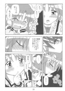 (C71) [Kisha- (Yoshiwo)] Strawberry x Strawberry (Fushigiboshi no Futagohime) - page 23