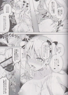 (C91) [Current Storage (Pyon-Kti)] Kabehame Rin-chan Kikiippatsu!! (Bakuon!!) - page 14