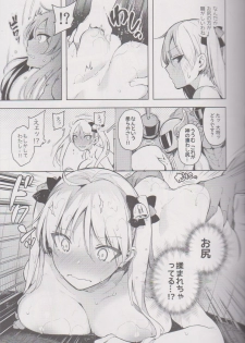 (C91) [Current Storage (Pyon-Kti)] Kabehame Rin-chan Kikiippatsu!! (Bakuon!!) - page 8