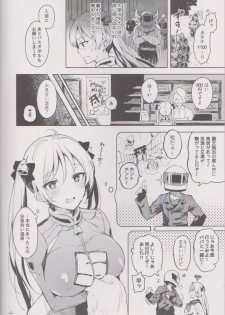 (C91) [Current Storage (Pyon-Kti)] Kabehame Rin-chan Kikiippatsu!! (Bakuon!!) - page 3