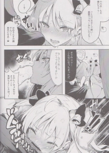 (C91) [Current Storage (Pyon-Kti)] Kabehame Rin-chan Kikiippatsu!! (Bakuon!!) - page 13