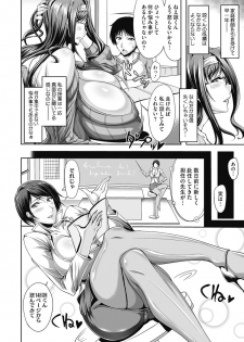 [Saranaru Takami] Teacher's Cabinet [Digital] - page 44