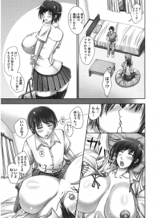 [Saranaru Takami] Teacher's Cabinet [Digital] - page 5