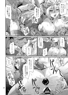 (C91) [Zvizva-Dan (Forester)] Cletia-jou Ageha Ranbu (Dragon Quest Heroes II) - page 23
