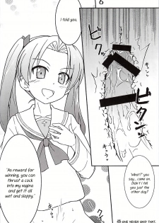 [Munak (Muuna)] Nishizumi-chan ni Chinchin o Tsukkomareru Yume o Mitanda | I dreamt about Nishizumi-chan thrusting her cock into me (Girls und Panzer) [English] [alalom] - page 3