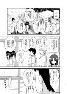 [valssu (Charu)] Roshutsu Shoujo Nikki 17 Satsume [Digital] - page 8