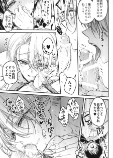 (C91) [RIRIADOLL (Takewakamaru)] Sukinshippu!!! (Yuri on Ice) - page 15