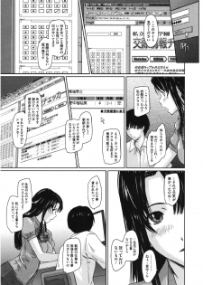 [Anthology] Core Colle 100% Nakadashi Sengen! [Digital] - page 37