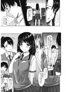 [Anthology] Core Colle 100% Nakadashi Sengen! [Digital] - page 33