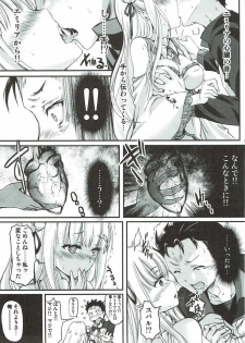 (C91) [HIGH RISK REVOLUTION (Aizawa Hiroshi)] Re:Zero kara Hajimeru Happy End!? (Re:Zero kara Hajimeru Isekai Seikatsu) - page 4