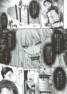 (C91) [HIGH RISK REVOLUTION (Aizawa Hiroshi)] Re:Zero kara Hajimeru Happy End!? (Re:Zero kara Hajimeru Isekai Seikatsu) - page 16