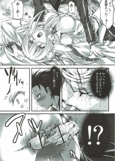 (C91) [HIGH RISK REVOLUTION (Aizawa Hiroshi)] Re:Zero kara Hajimeru Happy End!? (Re:Zero kara Hajimeru Isekai Seikatsu) - page 8