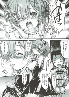 (C91) [HIGH RISK REVOLUTION (Aizawa Hiroshi)] Re:Zero kara Hajimeru Happy End!? (Re:Zero kara Hajimeru Isekai Seikatsu) - page 20