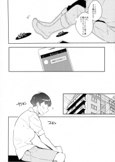 (Atsuatsu SweeTodo Live) [99mg (Coconoe Ricoco)] Nikaime Ecchi (Osomatsu-san) - page 11