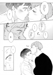 (Atsuatsu SweeTodo Live) [99mg (Coconoe Ricoco)] Nikaime Ecchi (Osomatsu-san) - page 13