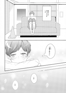 (Atsuatsu SweeTodo Live) [99mg (Coconoe Ricoco)] Nikaime Ecchi (Osomatsu-san) - page 5