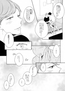 (Atsuatsu SweeTodo Live) [99mg (Coconoe Ricoco)] Nikaime Ecchi (Osomatsu-san) - page 14