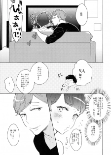 (Atsuatsu SweeTodo Live) [99mg (Coconoe Ricoco)] Nikaime Ecchi (Osomatsu-san) - page 12